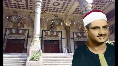 تلاوة من سورة هود للشيخ محمد صديق المنشاوى من ليبيا #المنشاوي