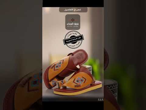 احدث موديلات احذية رجالية زبيريات مطرزة شباشب رجالي كاجوال احذية رسمية رجالية نعال زبيري