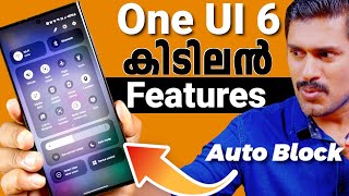 Samsung One UI 6 TOP features Malayalam. One UI 6 features. How to Install One UI 6 screenshot 5