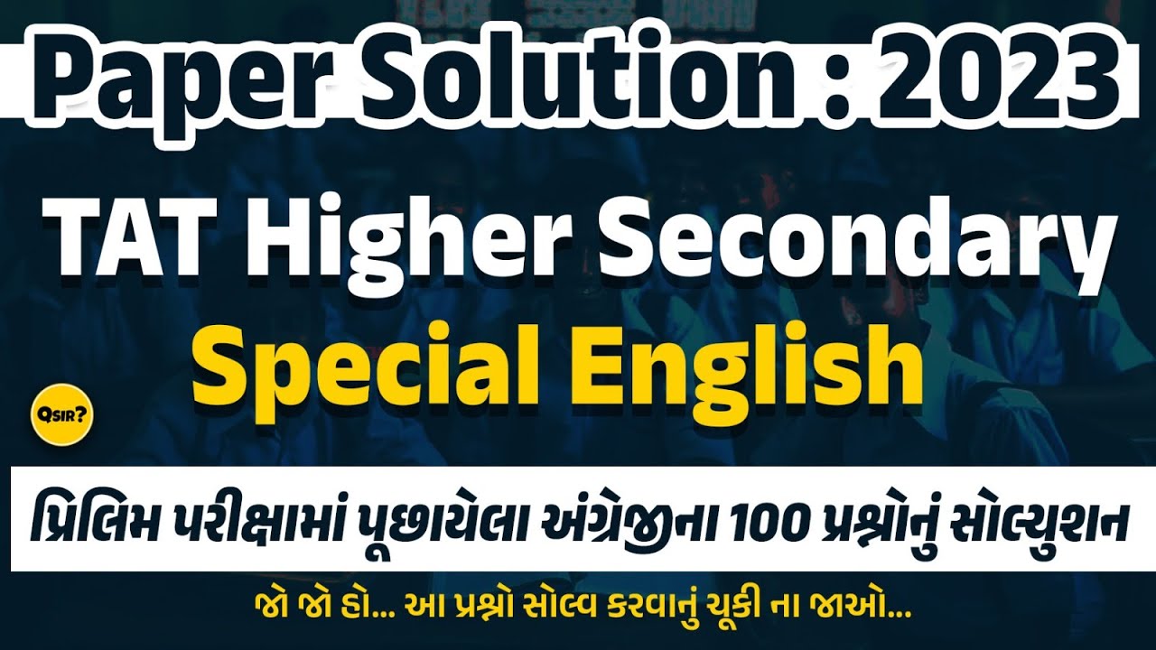 TAT HS Prelims | Paper Solution 2023 | Special English | by #qsir #2025 #pyqs