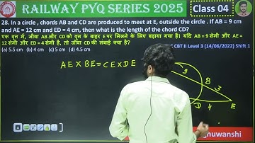 28. In a circle , chords AB and CD are produced to meet at E, outside the circle . If AB = 9 cm and