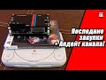 [PS One, The Darkness 2, Nioh 2, OSSC] - Апдейт Канала