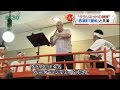 ペーター・シュミードル氏 長崎へ