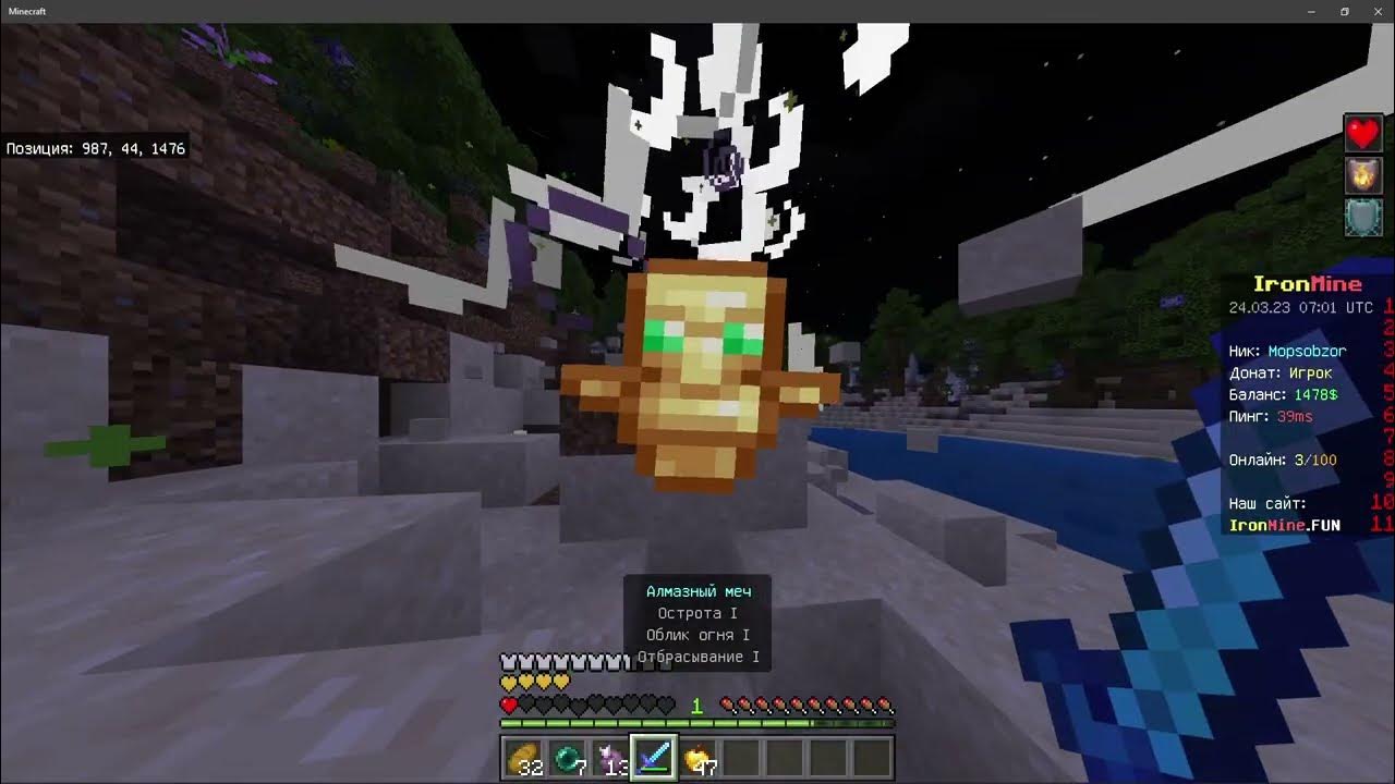 1. сервер с бесплатным донатом 1. сервер с бесплатным донатом 1. 20. 19.