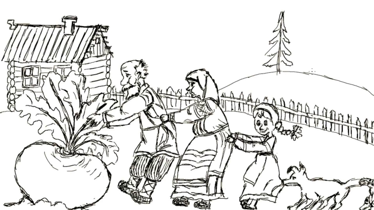 Как нарисовать репку карандашом поэтапно для детей