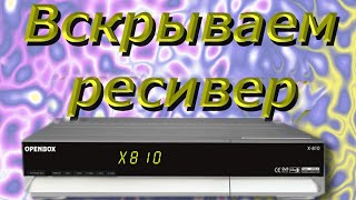 Спутниковый ресивер Openbox X 810