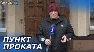 Пункт проката для новорожденных