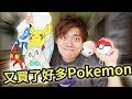 Pokemon Store 戰利品開箱！..被老婆罵了？ww