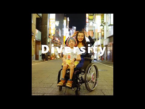 にしくん / Kohey Nishi - Diversity (Official Music Video)