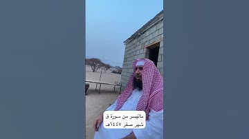 دحيم الحماد ١٤٤٧هـ ما تيسر من سورة ق