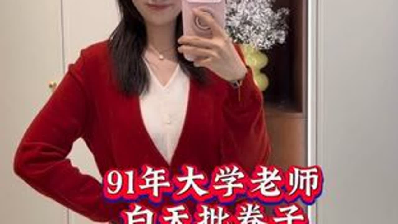 大学老师的日常vlog-235 感谢一直托举我的小家，祝大家新年快乐#vlog日常 #vlog十亿流量扶持计划 #谁说女博士不可爱