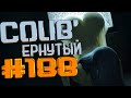 COUB #188/ COUB&#39;ернутый | амв / anime amv / amv coub / аниме