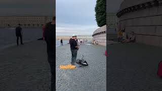 Стрелка Васильевского острова #санктпетербург #саксафон #нева