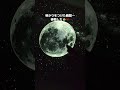 部屋が一瞬で“星空”になるライト、買ってよかった#ナイトライト #星空ライト #彼氏彼女 #誕生日プレゼント #プレゼント