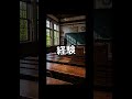 Can you read this kanji? Beginner Kanji Quiz #24