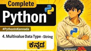 "Multi value Data Type"  Python in kannada-4 ❤️💛