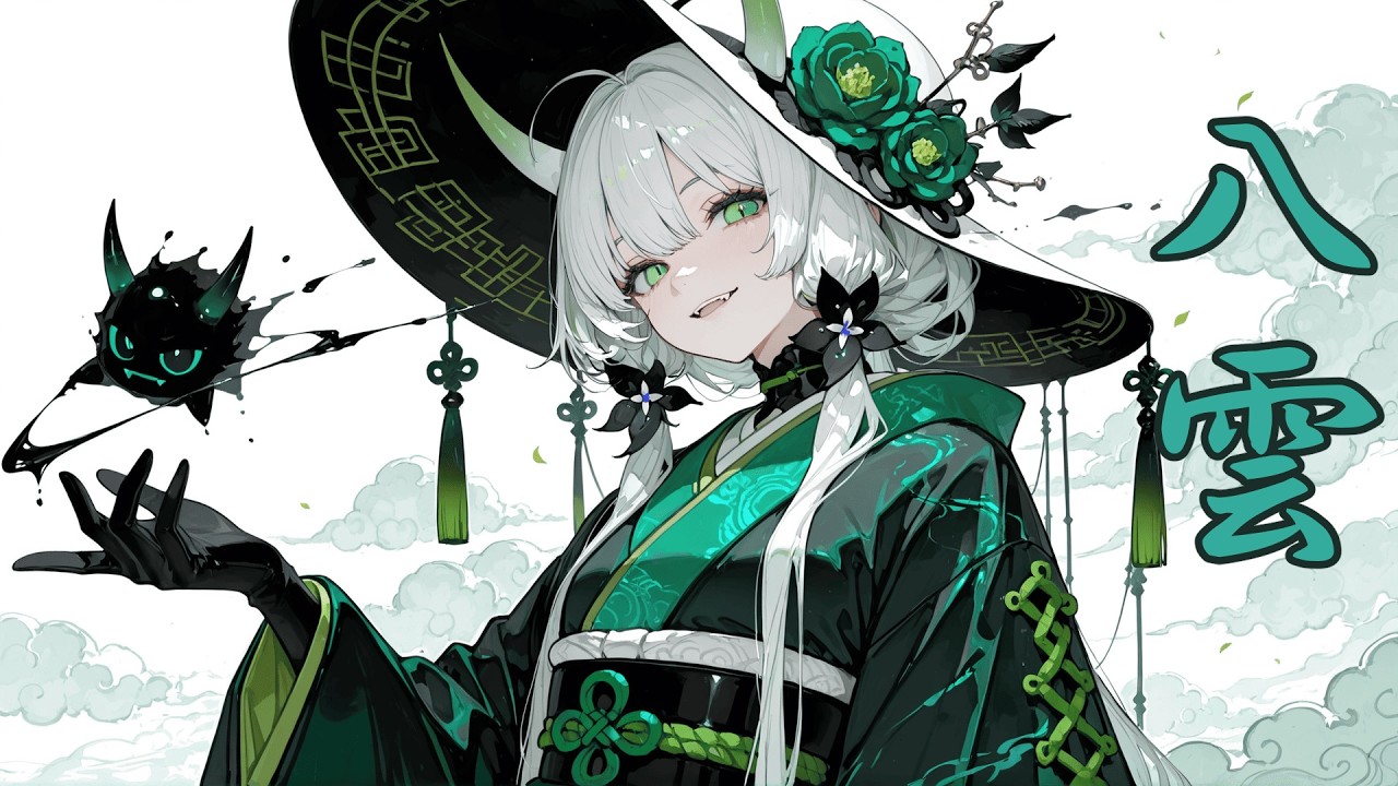 【フリーBGM】八雲-Yakumo-【和風×EDM×重低音】