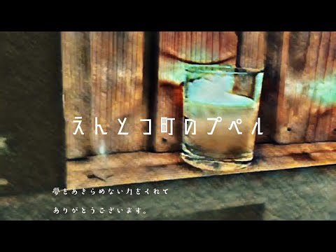 【歌ってみた】映画『えんとつ町のプペル』エンディング主題歌 ／ ロザリーナ（ギター弾き語り cover）
