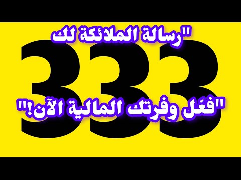البوابة الكونية تنفتح فع ل عقدك الإلهي للوفرة اللامحدودة