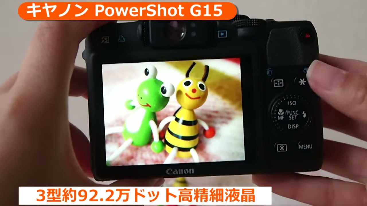 キヤノン PowerShot G15(カメラのキタムラ動画_Canon)