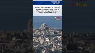 🚨 𝘽𝙍𝙀𝘼𝙆𝙄𝙉𝙂: US Launches Fresh Wave of Airstrikes on Iran, Top Iranian Leader Killed in Major Strike