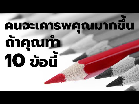 วีดีโอ: วิธีที่ชาญฉลาดและสุภาพกว่าในการแต่งขนสุนัขของคุณซึ่งอาจช่วยชีวิตพวกเขาได้จริง