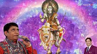 GORAA DA DEKHO LAADA | गोरां दा देखो लाड़ा | Shiv Bhajan | Shiv Song | Shiv Bhakti | Bhole nath Geet