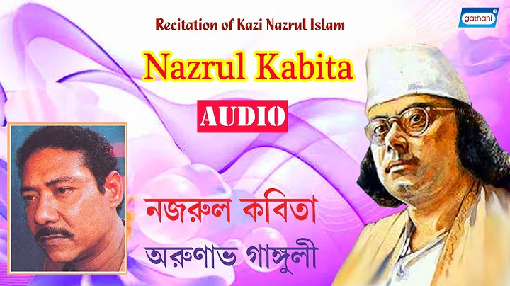 Nazrul Kabita | Arunabha Ganguly | Bengali Song Ju...