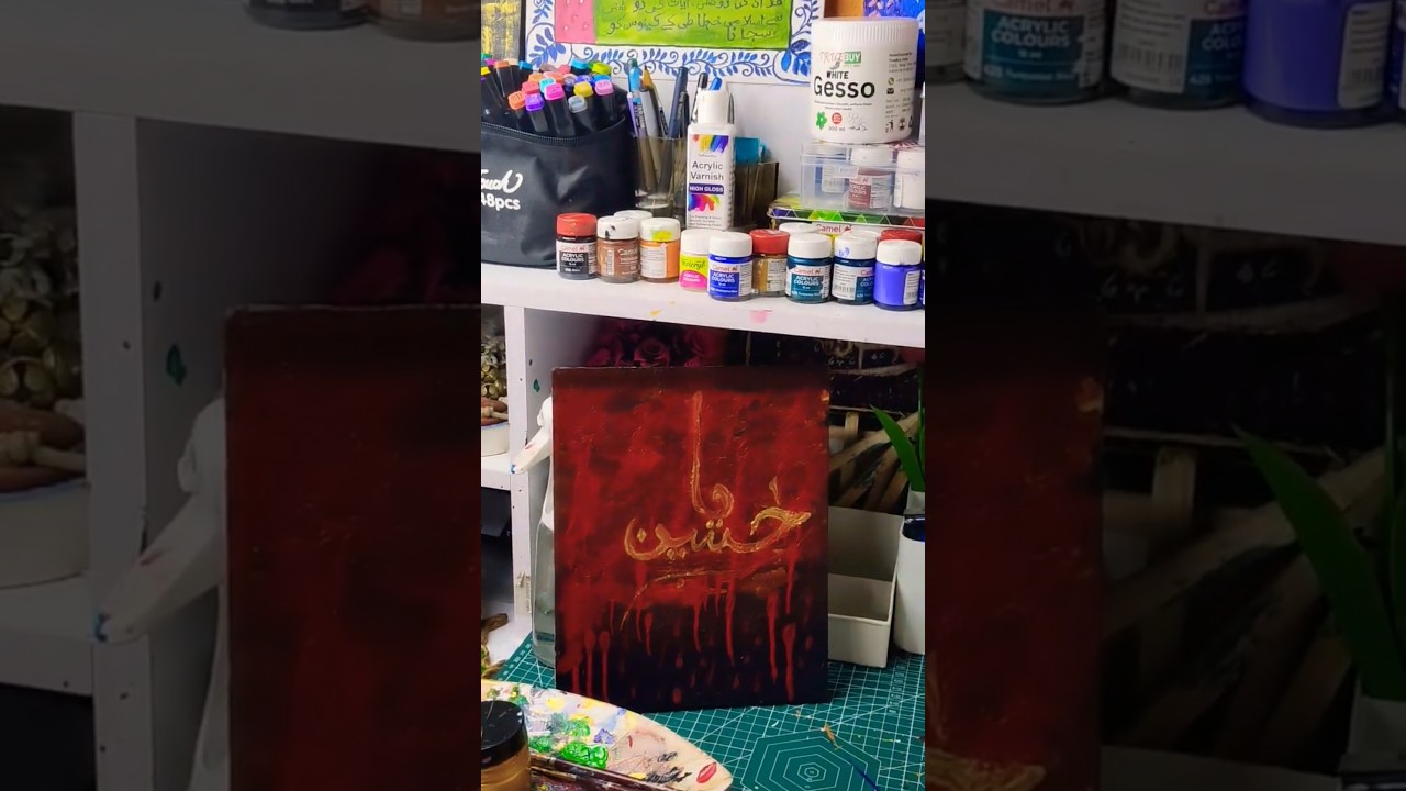 ✨🫀Arabic calligraphy painting art ♥️ # Islamic# calligraphy#art Shorts.