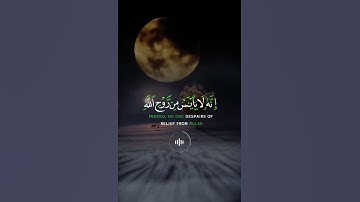 📖سورة يوسف 🎙️عبد الباسط عبد الصمد