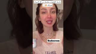 يلا قبل العيد نتخلص من كل السواد الي بحياتنا 😍😍 screenshot 5