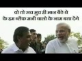 Achhe din aa gaye