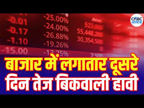 Nifty Monthly Expiry: Market Volatility Spikes | निफ्टी 22600 के नीचे फिसला, Bank Nifty में रिकवरी