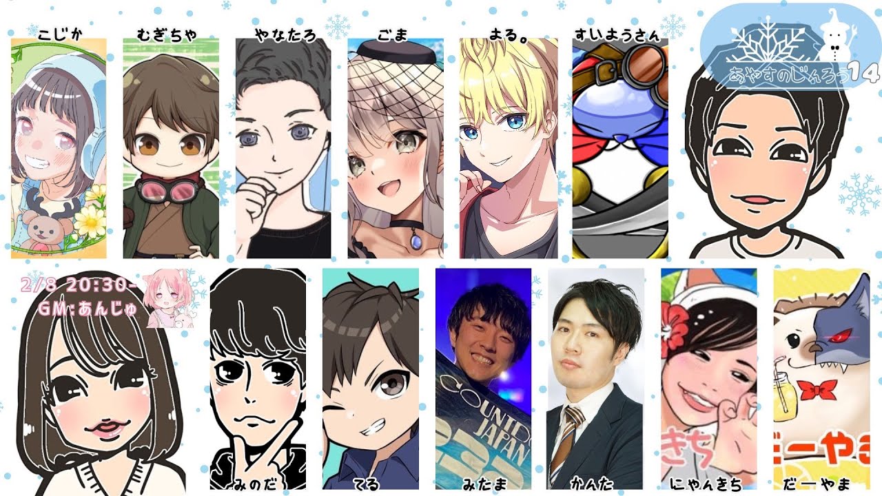 あやすのじんろうVol.14 - YouTube
