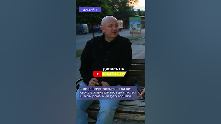 Зрадникам не скиглити, а відповідати за вчинки! Авдіївка 2014-2023