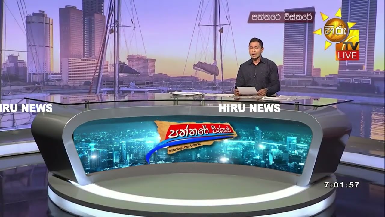 අනතුරට පත් දෙවැනි ඉරාන යාත්‍රාවේ සිටි 204ක් කොළඹ වරායට - Hiru News