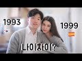 Age Difference In Our Relationship- how does it affect us? 🇰🇷🇪🇦[AMWF]