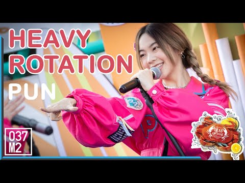 200727 BNK48 Pun - Heavy Rotation @ Rayong Crab Carnival [Fancam 4K60p]