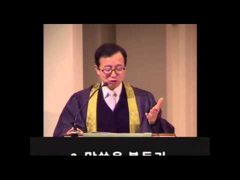 fkumc cherry hill [2014.01.26] '믿음이 적은 자여' 고한승 목사님