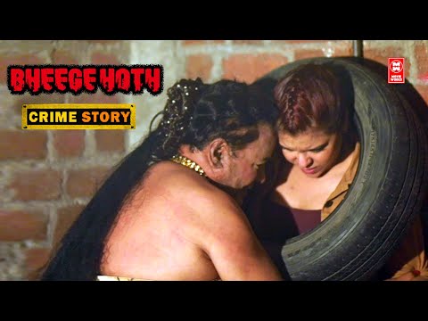 Crime Patrol New | Bheege Hoth EP 11 | CRIME PATROL NEW EPISODE | NEW CRIME STORY