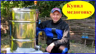 видео: МЕДОГОНКА   ВЫБРАТЬ - КУПИТЬ -  ВЕРНУТЬ ПРОИЗВОДИТЕЛЮ картинка: МЕДОГОНКА   ВЫБРАТЬ - КУПИТЬ -  ВЕРНУТЬ ПРОИЗВОДИТЕЛЮ