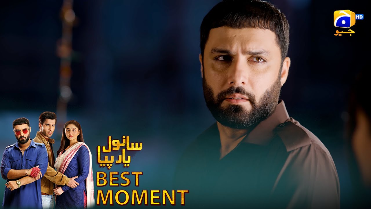 𝐒𝐚𝐧𝐰𝐚𝐥 𝐘𝐚𝐚𝐫 𝐏𝐢𝐲𝐚 Эпизод 39 | 𝐁𝐞𝐬𝐭 𝐌𝐨𝐦𝐞𝐧𝐭 𝟎𝟑 | Фероз Хан - Дурефишан Салим - Ахмед Али Акбар