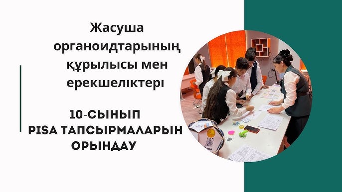 Көлікте сүйіктімді сорып алу