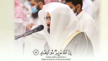 ولاتحسبن الله غافلا عما يعمل الظالمون للقارئ ناصر القطامي