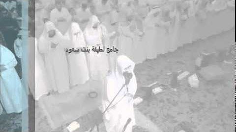 آيات الصيام من الليلة الثالثة رمضان 1435 ناصر القطامي تلاوة إبداع