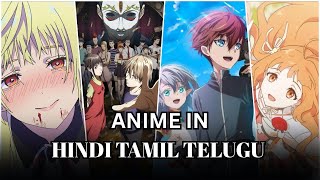 Latest Anime In HINDI, TAMIL &amp; TELUGU Dub | Crunchyroll Schedule March- April 2026