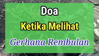 Doa Ketika Melihat Gerhana Rembulan