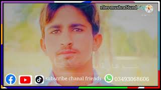 Shaman Ali Merali New Album 24 2022