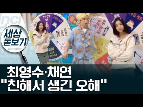 “주먹에 퍽소리”…EBS ‘보니하니’ 미성년자 폭행 논란 | 사건상황실