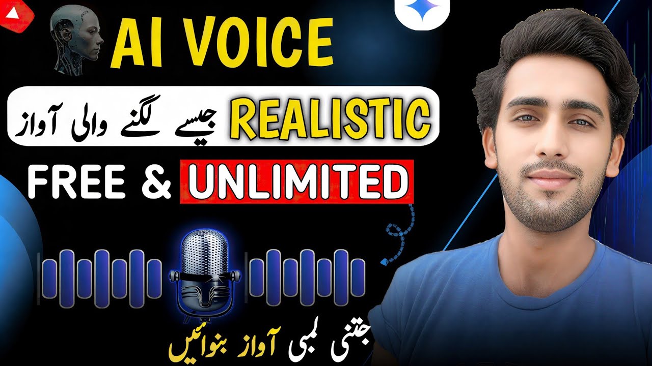 Free AI Voice Generator ✅ | AI Voice Kaise Generate Kare | Text to Speech | Best AI Voice Tool